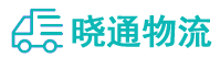 长沙到香河县物流公司